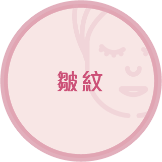 皱纹